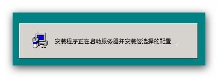 sql server 2000 下载-microsoft sql server 2000 简体中文版下载32/64位 免费版-附sp4补丁-第8张图片