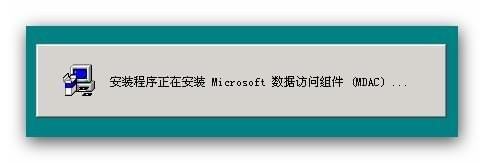 sql server 2000 下载-microsoft sql server 2000 简体中文版下载32/64位 免费版-附sp4补丁-第6张图片