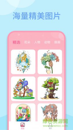 多多趣味填色游戏下载-多多趣味填色下载v1.2.00 安卓版-第1张图片