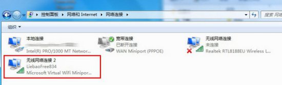 猎豹wifi官方下载