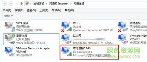 猎豹免费wifi
