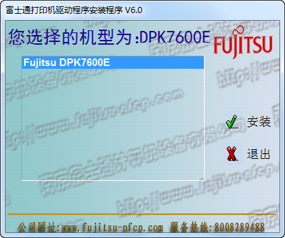 dpk7600e驱动