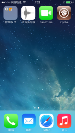 ios7越狱插件