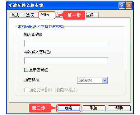 微压解压缩软件下载-微压VeryZip下载v1.0.1.2 官方最新版-第1张图片