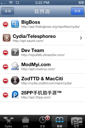 叉叉助手ios越狱版-叉叉助手ios版(暂未上线)V2.0.3 苹果越狱版-第3张图片