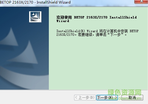 北通神鹰xpro驱动