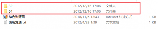 ps cs6修改版下载-adobe photoshop cs6修改版下载32/64位 免费中文版-附安装教程+序列号-第10张图片