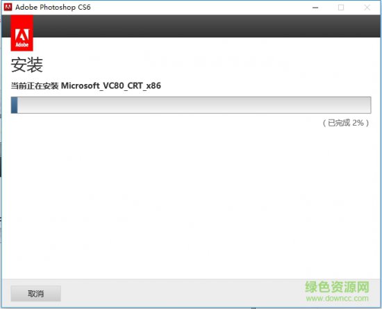 ps cs6修改版下载-adobe photoshop cs6修改版下载32/64位 免费中文版-附安装教程+序列号-第8张图片