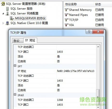 java驱动包