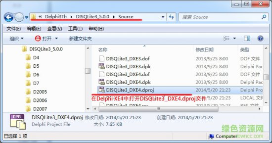 disqlite3下载-DISQLite3 pro专业版下载v5.21.0 最新版-第3张图片