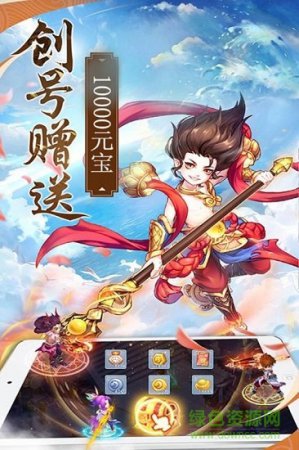 灭神最新九游版下载
