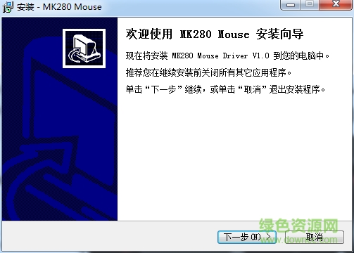 富勒mk280驱动