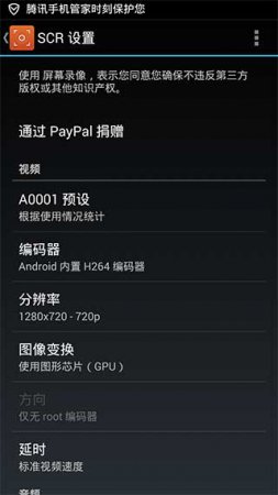 scrpro下载