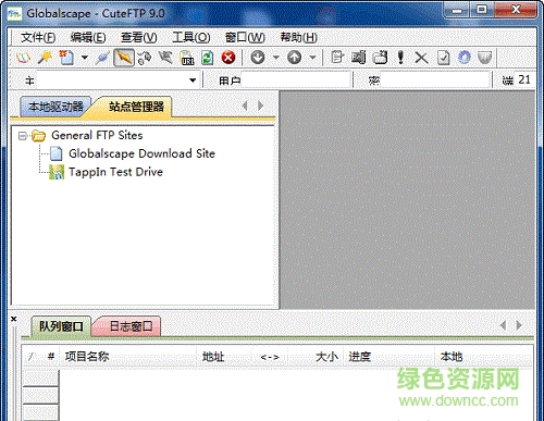 cuteftp软件