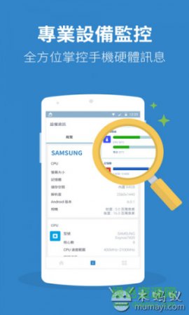power clean简体中文修改版