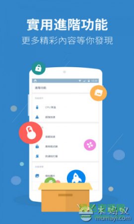 power clean修改版