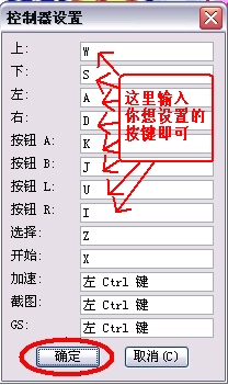 gba/gb模拟器免费下载-gba/gbc模拟器(visualboyadvance-m)下载v2.0.0 (svn1206) 官方最新版-第8张图片