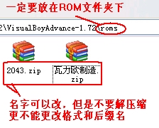 gba/gb模拟器免费下载-gba/gbc模拟器(visualboyadvance-m)下载v2.0.0 (svn1206) 官方最新版-第2张图片