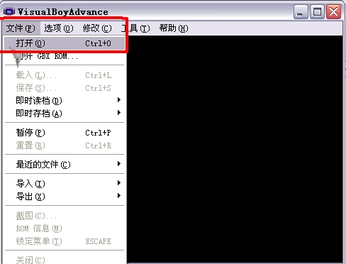 gba/gb模拟器免费下载-gba/gbc模拟器(visualboyadvance-m)下载v2.0.0 (svn1206) 官方最新版-第3张图片