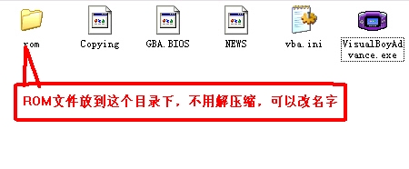 gba/gb模拟器免费下载-gba/gbc模拟器(visualboyadvance-m)下载v2.0.0 (svn1206) 官方最新版-第1张图片