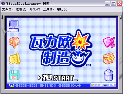 gba/gb模拟器免费下载-gba/gbc模拟器(visualboyadvance-m)下载v2.0.0 (svn1206) 官方最新版-第5张图片