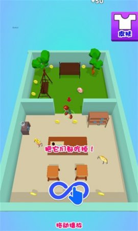 找不到你游戏下载-找不到你下载v1.1 安卓版-第1张图片