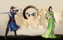 十年一剑顾问下载-十年一剑顾问辅助下载v3.15 绿色多开版