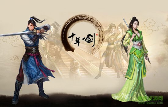 十年一剑顾问下载-十年一剑顾问辅助下载v3.15 绿色多开版