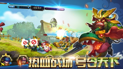 三国爆笑江湖