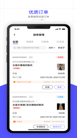 引力库app下载-引力库官方版下载v2.4.2  安卓版-第1张图片