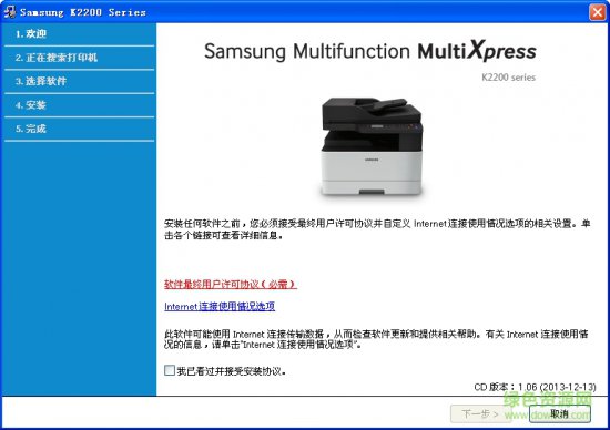 三星k2200nd驱动
