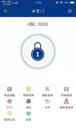 和掌门手机版