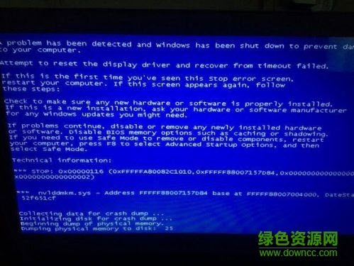 PubwinEP蓝屏修复工具