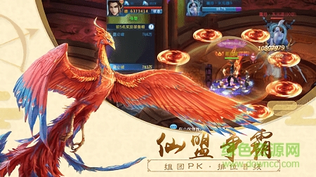 昆仑录手游下载-昆仑录游戏下载v5.24.0 安卓版-第1张图片