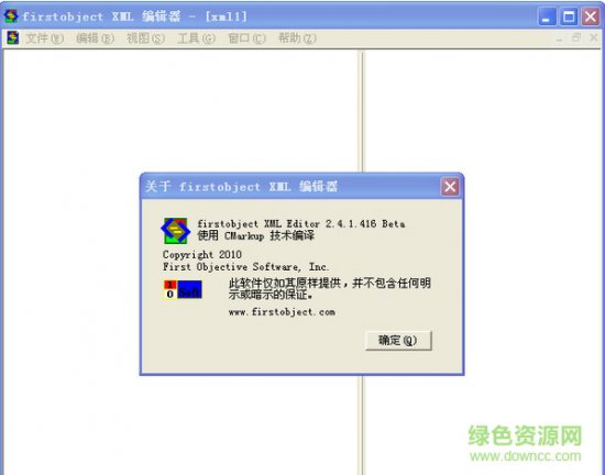 xml编辑器中文版
