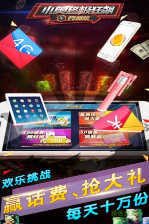 九游小奥终极狂飙竞赛安卓版