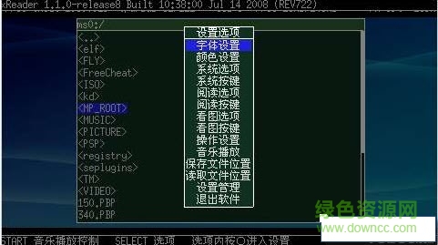 PSP专用读书看图软件下载