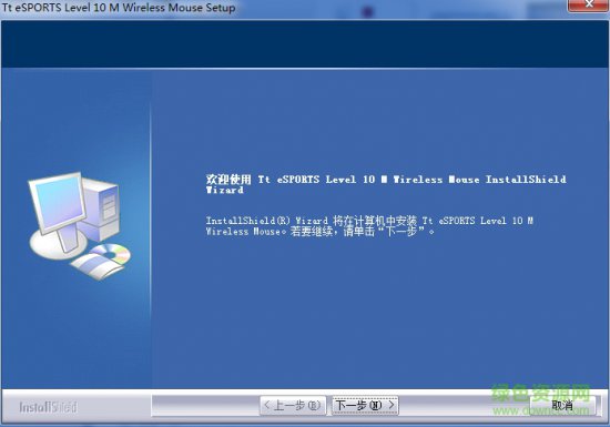 level 10m hybrid鼠标驱动