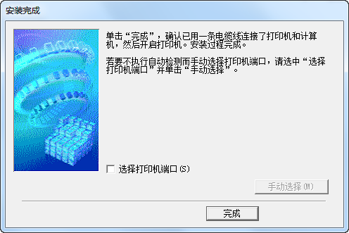 canon ip1880驱动