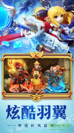梦幻洛兰手游下载