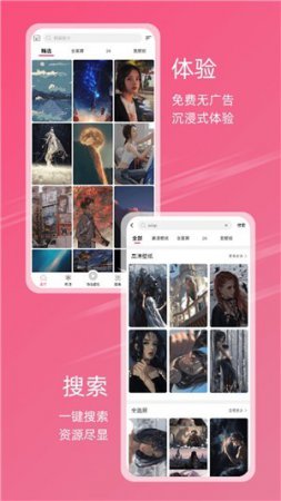 中二元气壁纸下载
