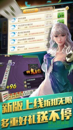 清远佬麻雀app软件下载