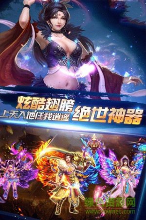 星海战魂手游