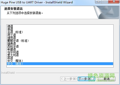 win10读卡器驱动下载-万能读卡器驱动 win10下载32/64位-第1张图片