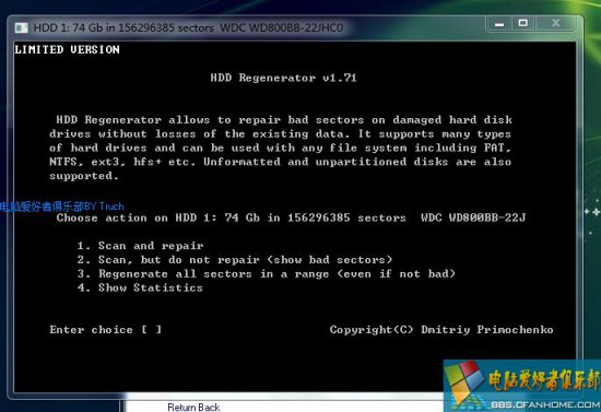 hdd regenerator下载-hDD Regenerator 2014下载v1.80 中文注册-硬盘再生器-第3张图片