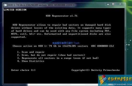 hdd regenerator下载-hDD Regenerator 2014下载v1.80 中文注册-硬盘再生器-第4张图片