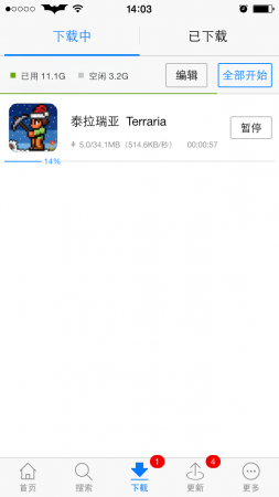 pp助手ios版下载正版-苹果手机pp助手下载v6.1.15 官方iphone未越狱版-第1张图片