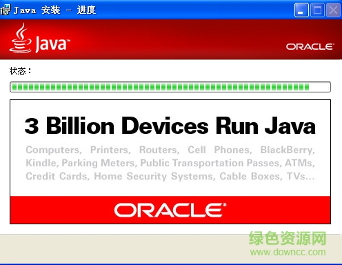 jdk1.7 64位下载-jdk7 64位(Java SE Development Kit 7)下载7u80 官方正式版-第5张图片