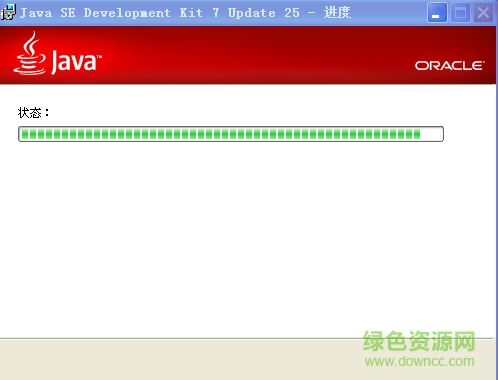 jdk1.7 64位下载-jdk7 64位(Java SE Development Kit 7)下载7u80 官方正式版-第3张图片