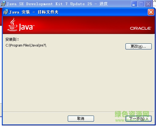 jdk1.7 64位下载-jdk7 64位(Java SE Development Kit 7)下载7u80 官方正式版-第4张图片